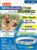 Hartz UltraGuard Pro Reflective Flea & Tick Collar for Dogs and Puppies, 7 Month Flea and Tick Prevention Per Collar, 1 Count